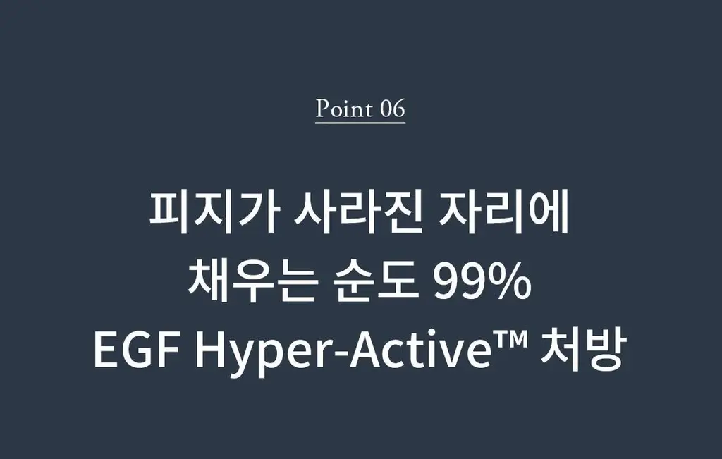 [100만장 판매 피지팩]프롬리에 EGF 피지팩 하이퍼 액티브 모공 피지 마스크 4매 상세페이지 20